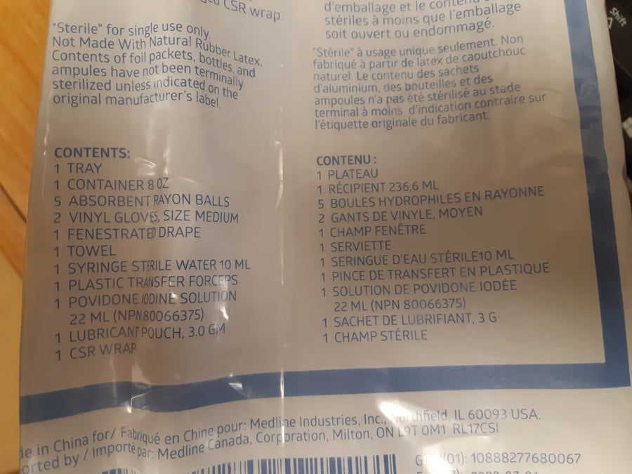 EA/1 MEDLINE FOLEY CATHETER INSERTION TRAY